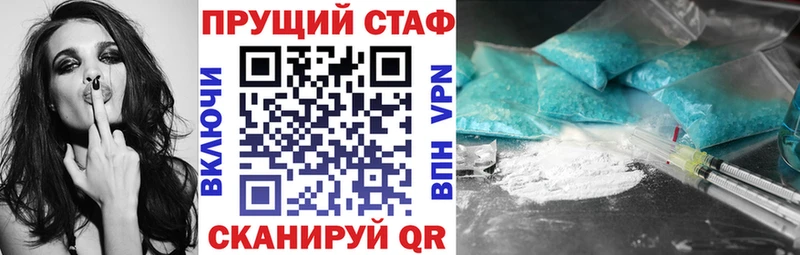 Сколько стоит Сасово ГАШ Вейп ТГК Кокаин АМФЕТАМИН mega А ПВП Конопля Меф мяу мяу