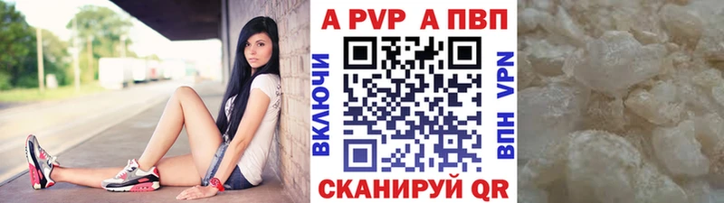 kraken сайт Сасово APVP СК