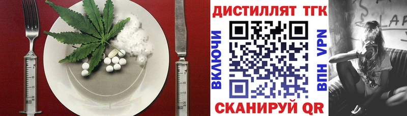 Cannafood конопля  Сасово 