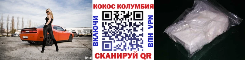 это Telegram  купить наркотик  Сасово  Cocaine 98% 