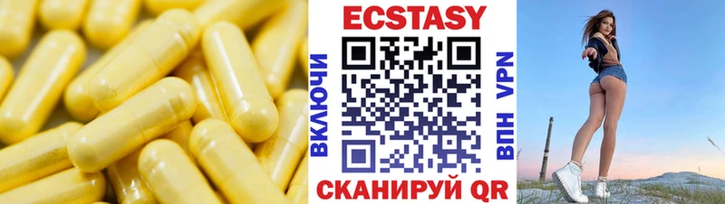 Экстази 99% магазин продажи наркотиков Сасово