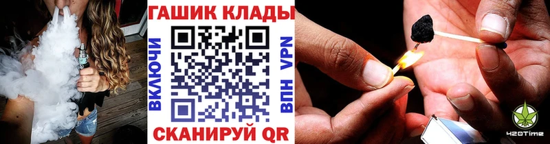ГАШИШ VHQ  маркетплейс наркотические препараты  Сасово 
