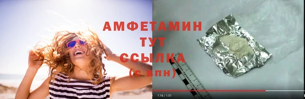 скорость Алексеевка