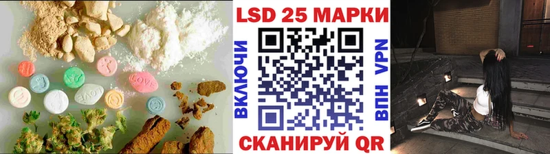 LSD-25 экстази кислота  Сасово 