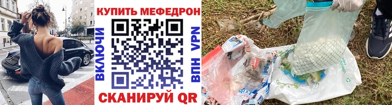 Мефедрон VHQ  Сасово 