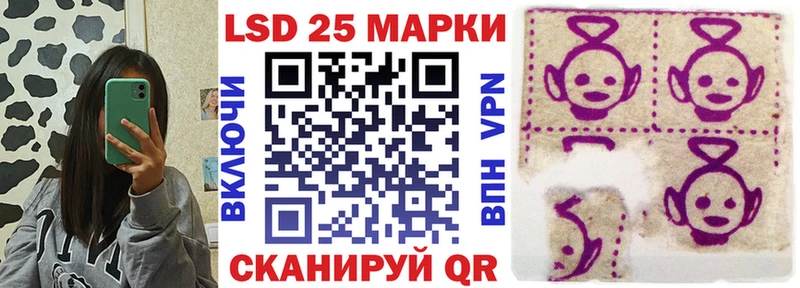 Марки 25I-NBOMe 1,5мг  купить  сайты  Сасово 