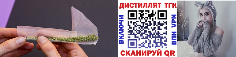 ТГК вейп mega зеркало Сасово