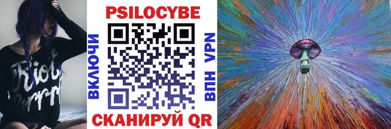 Псилоцибиновые грибы мухоморы  Сасово 